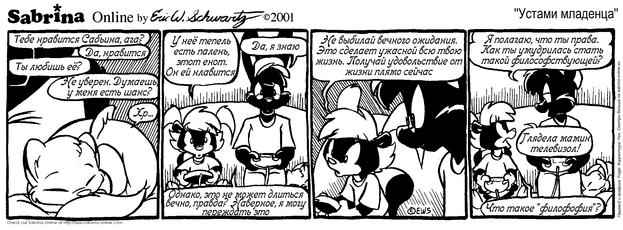 ������ ��������