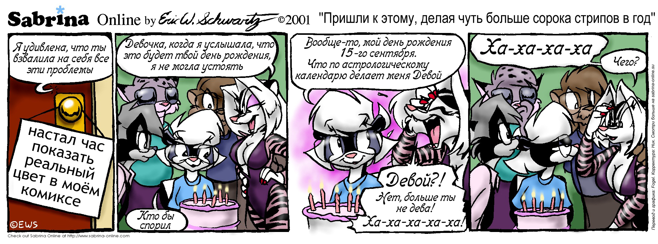 ������ � ����� ����� ���� ������ ������ ������� � ���