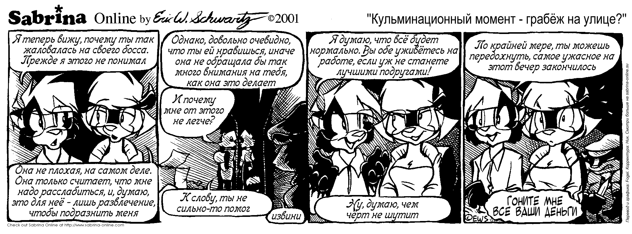 ��������������� ����� � ������ �� �����?