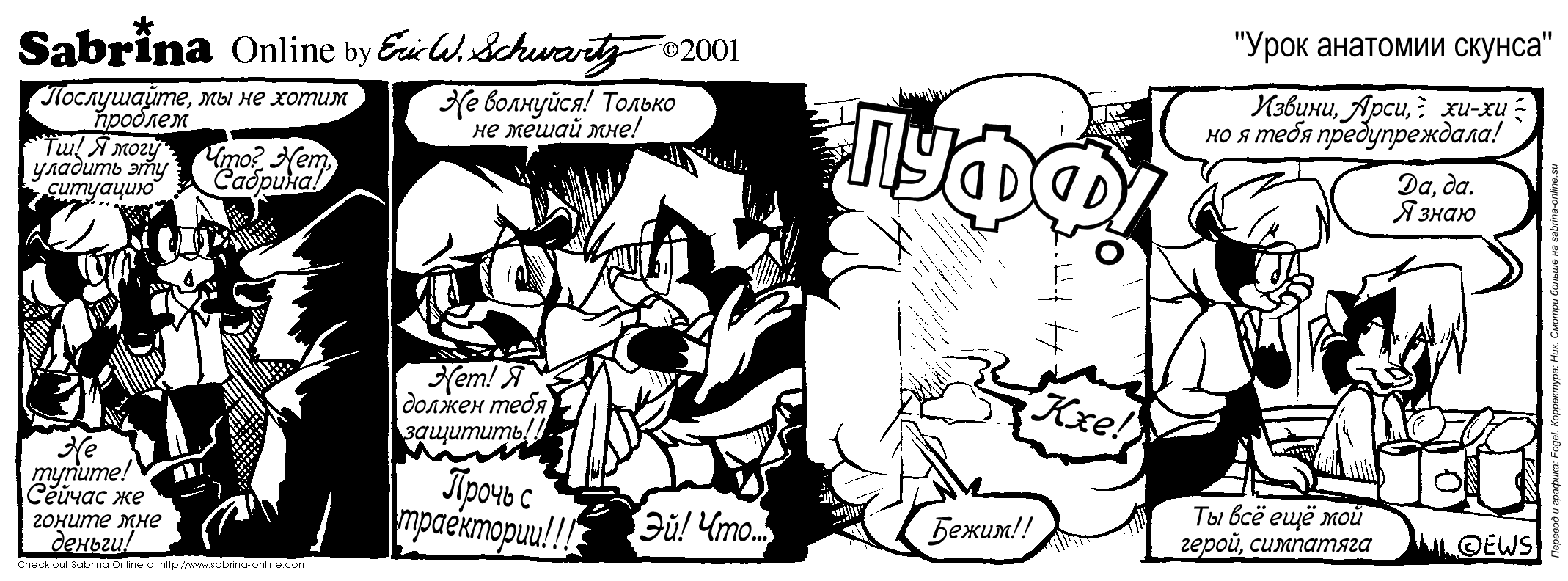 ���� �������� ������