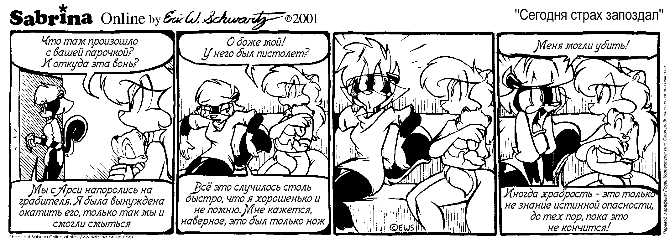 ������� ����� ��������