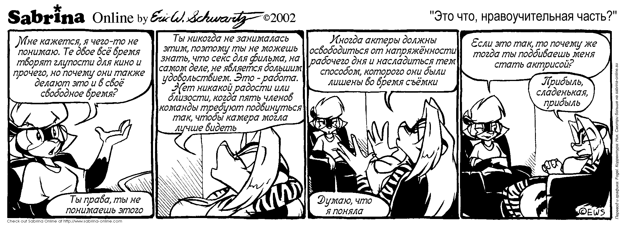 ��� ���, ��������������� �����?