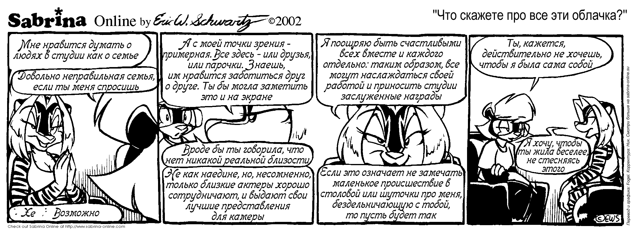 ��� ������� ��� ��� ��� �������?