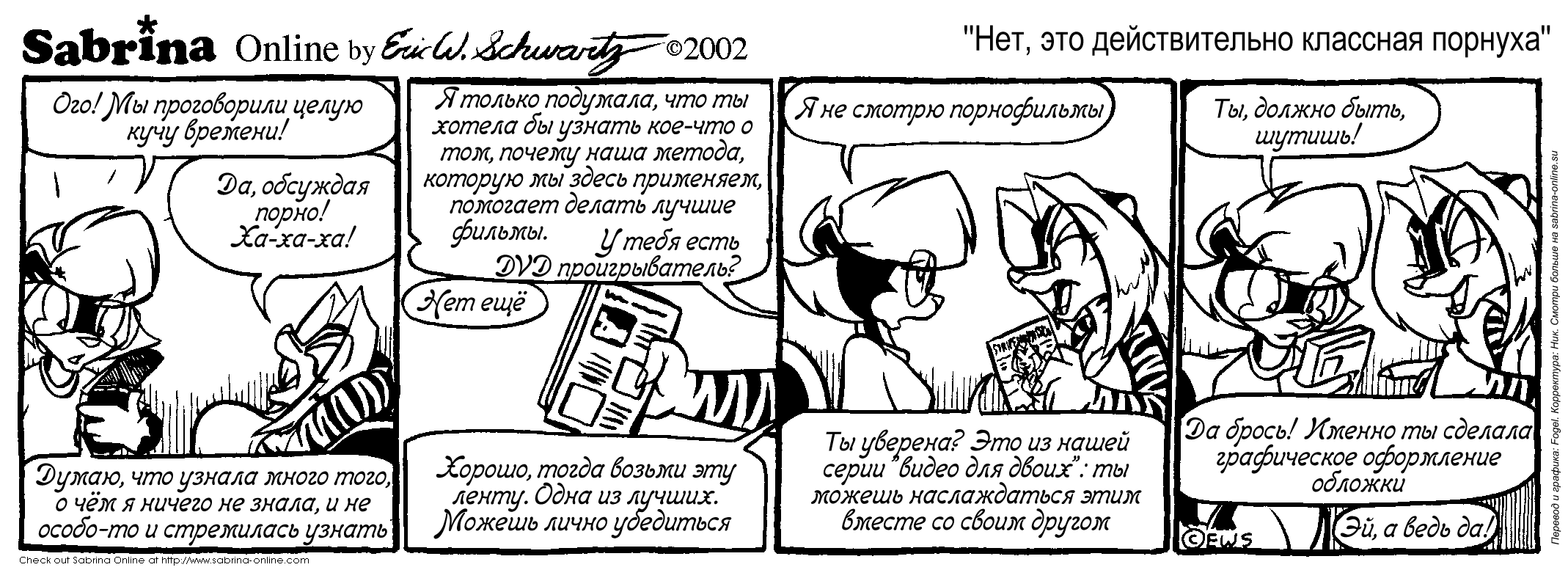 ���, ��� ������������� �������� �������