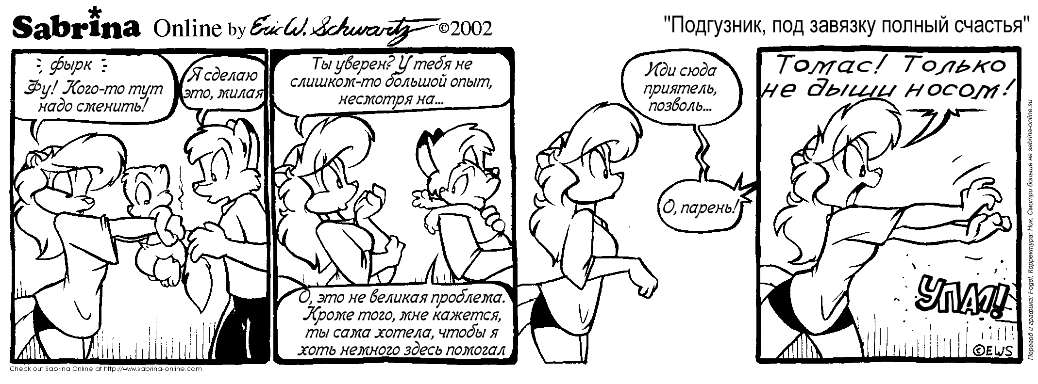 ��������� ��� ������� ������ �������