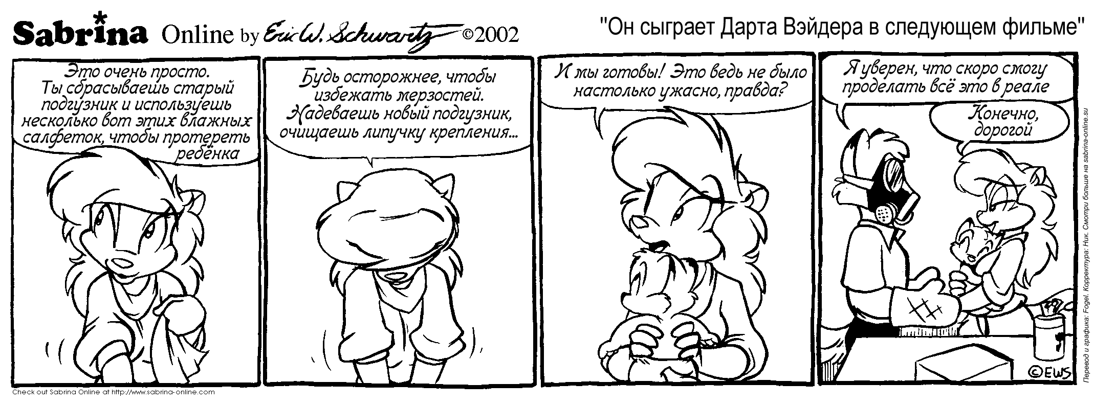 �� ������� ����� ������� � ��������� ������