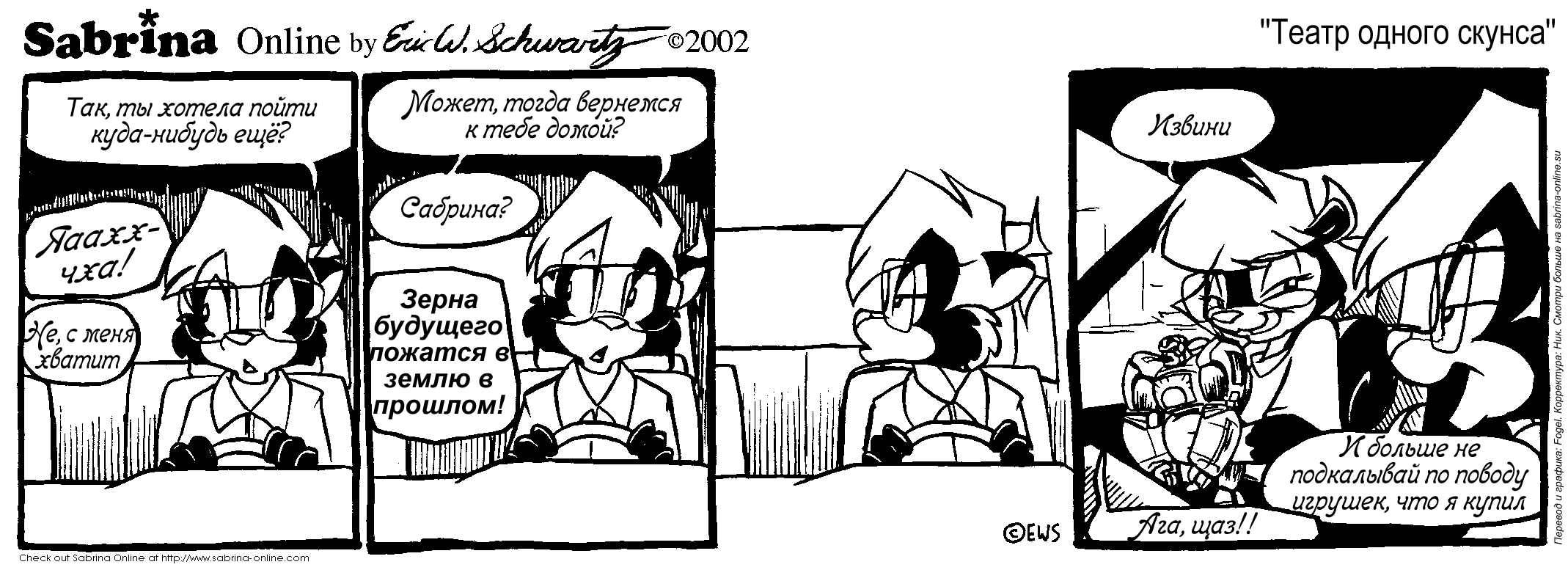 ����� ������ ������