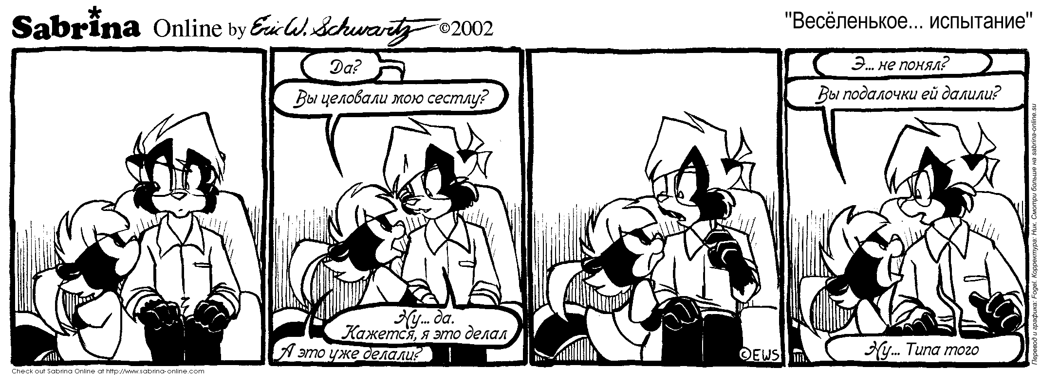 �����������... ���������