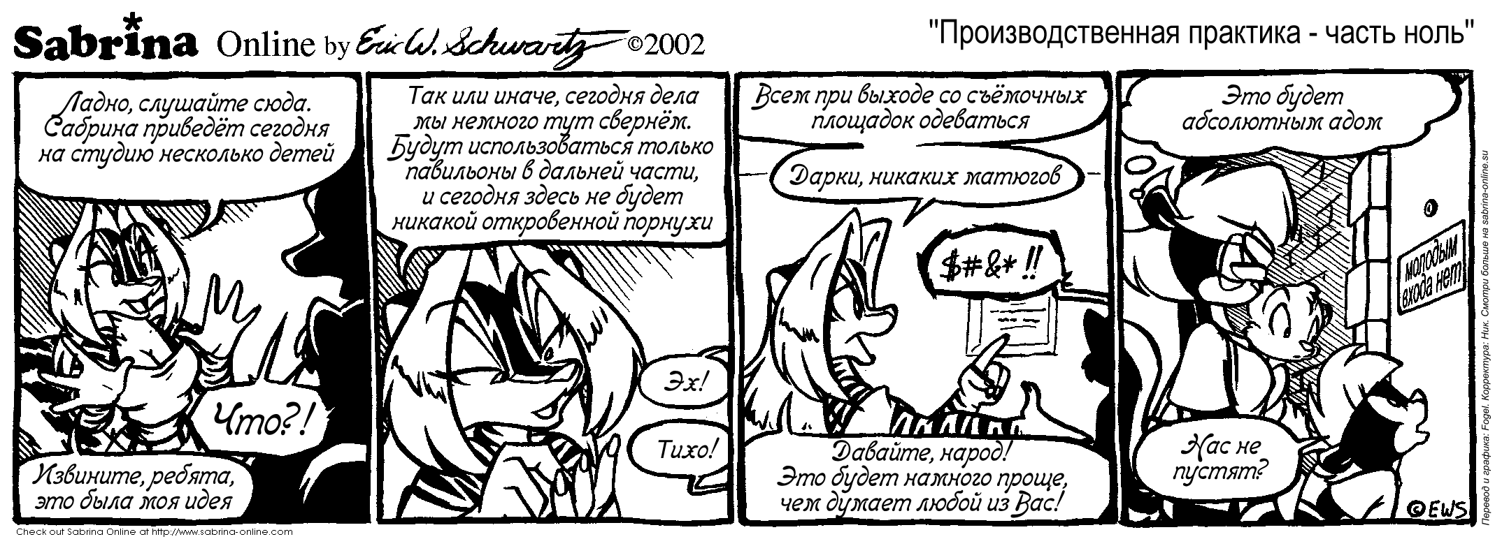 ���������������� �������� � ����� ����