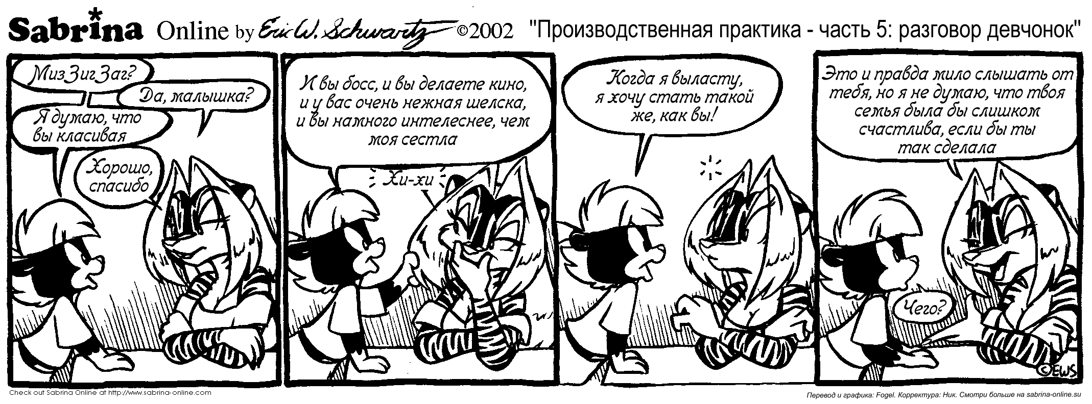 ���������������� �������� ����� 5 � �������� ��������