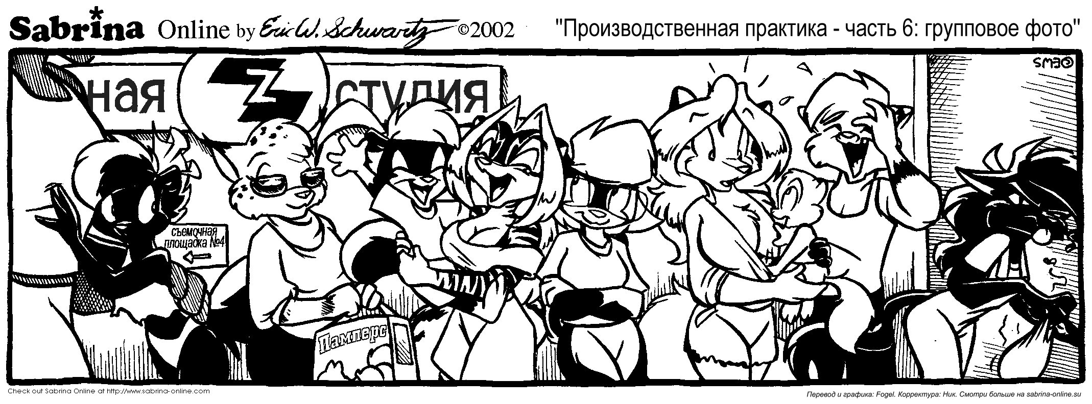 ���������������� �������� ����� 6 - ��������� ����