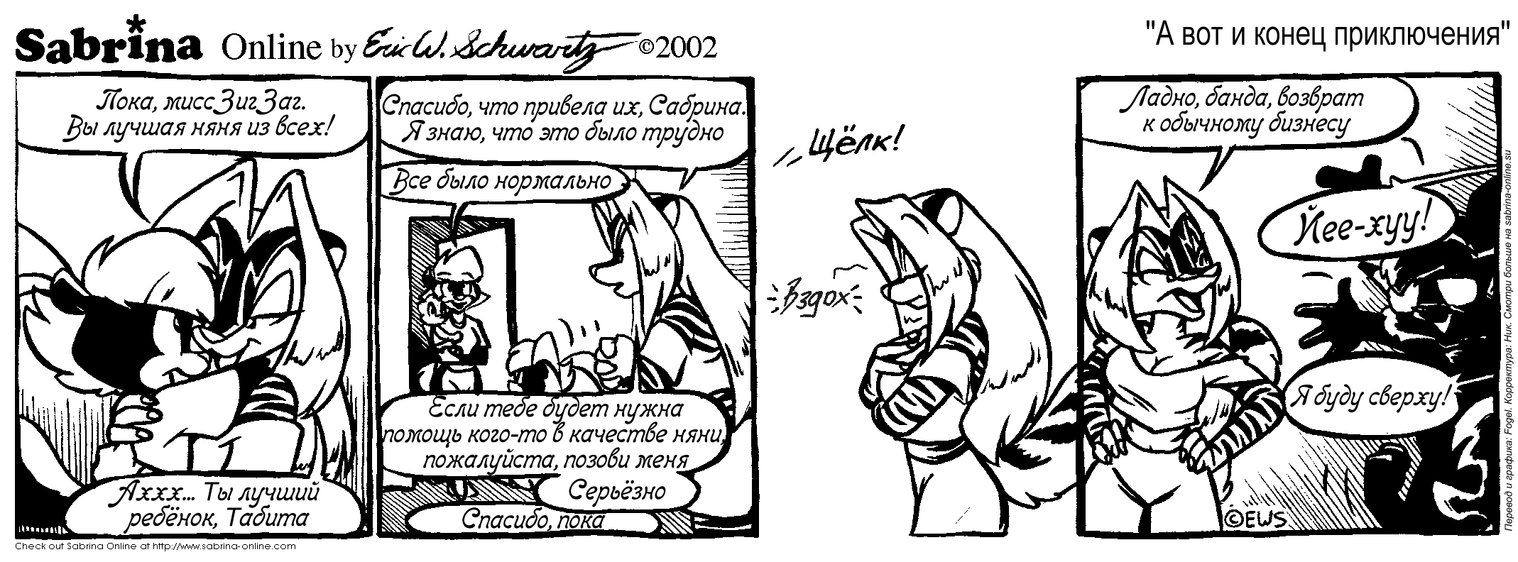 � ��� � ����� �����������