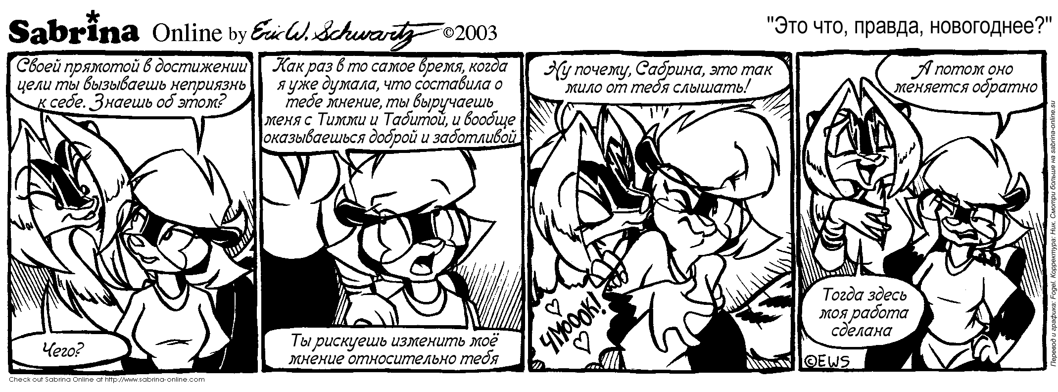 ��� ���, ������, ����������?