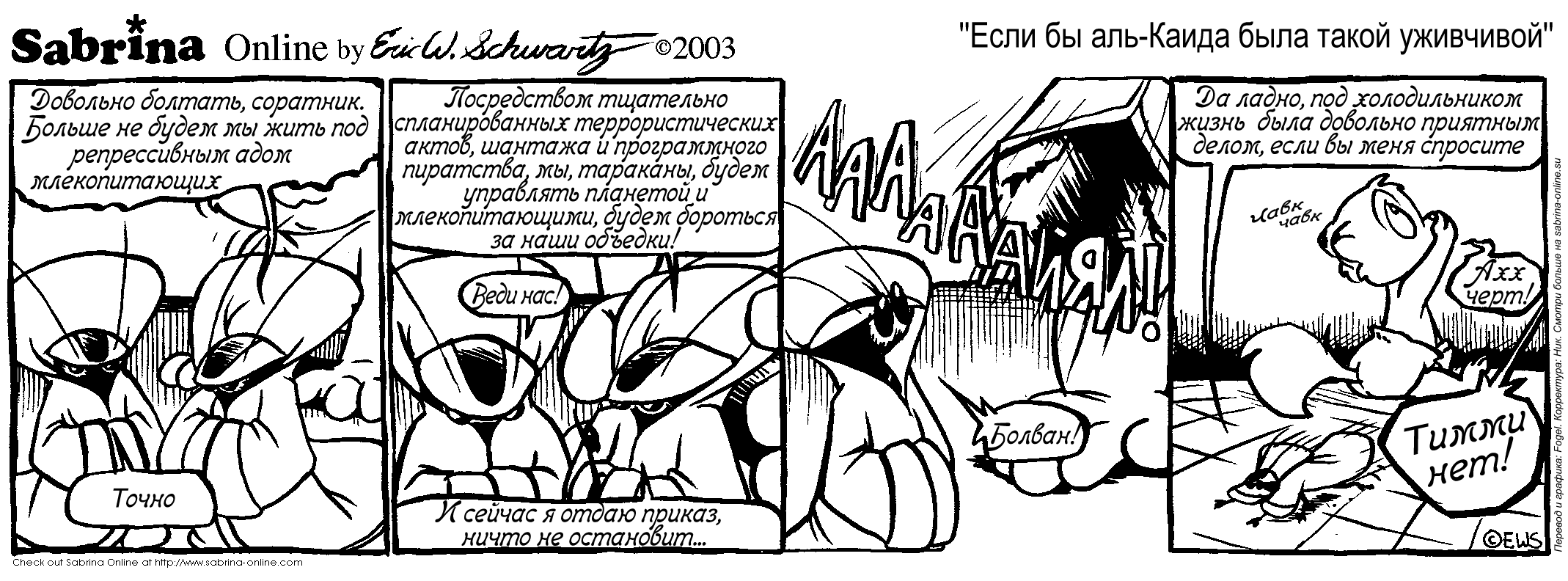 ���� �� ���-����� ���� ����� ���������