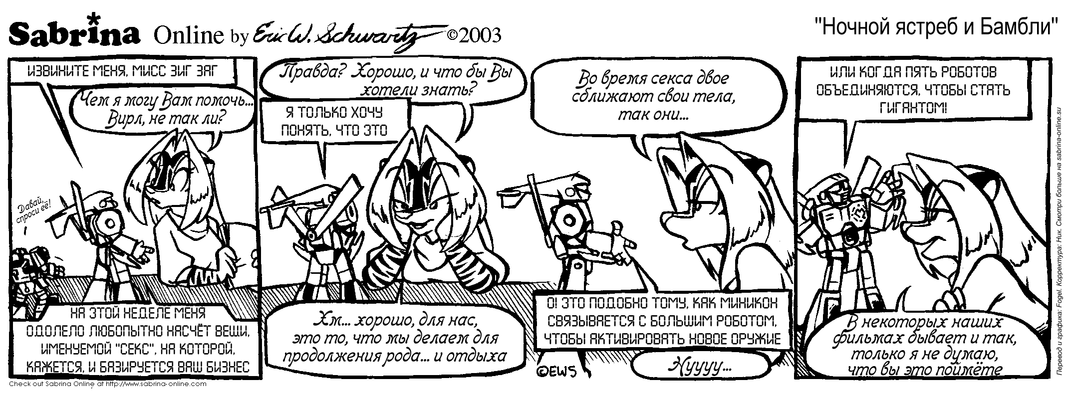 ������ ������ � ������