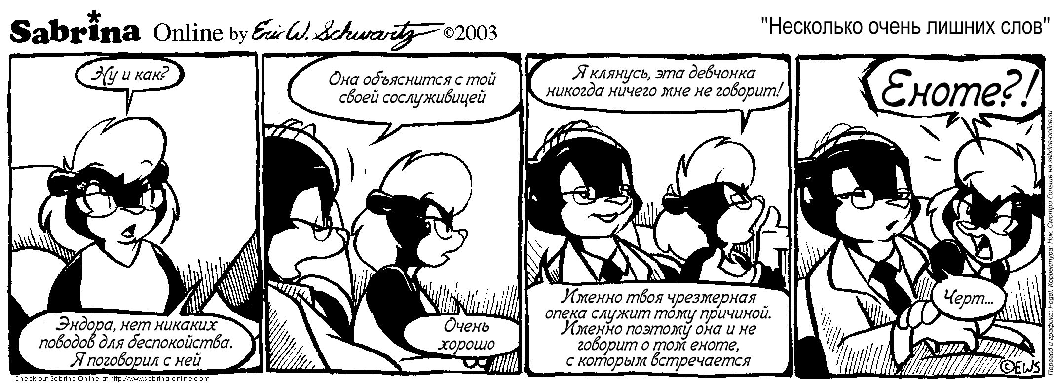 ��������� ����� ������ ����