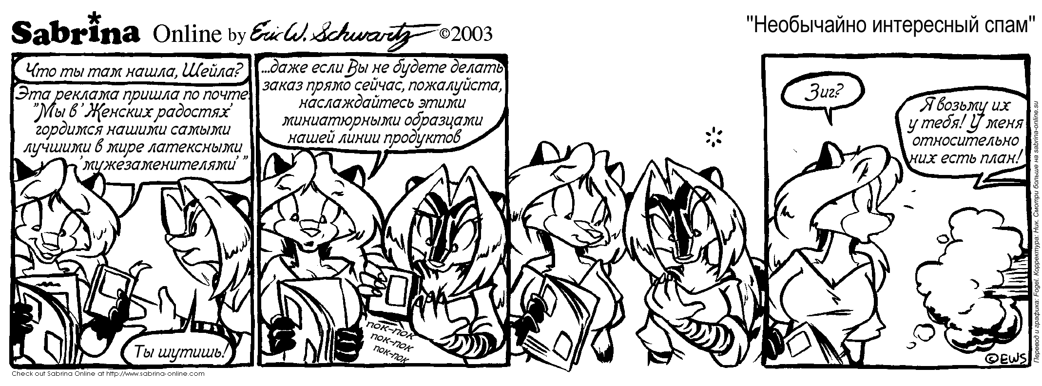 ���������� ���������� ����