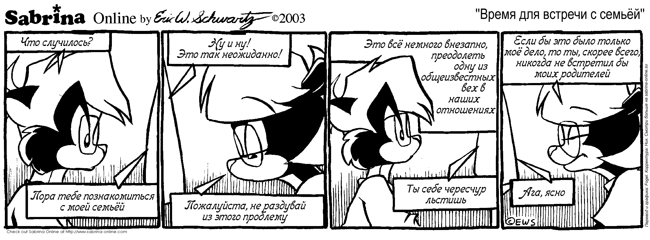 ����� ��� ������� � ������