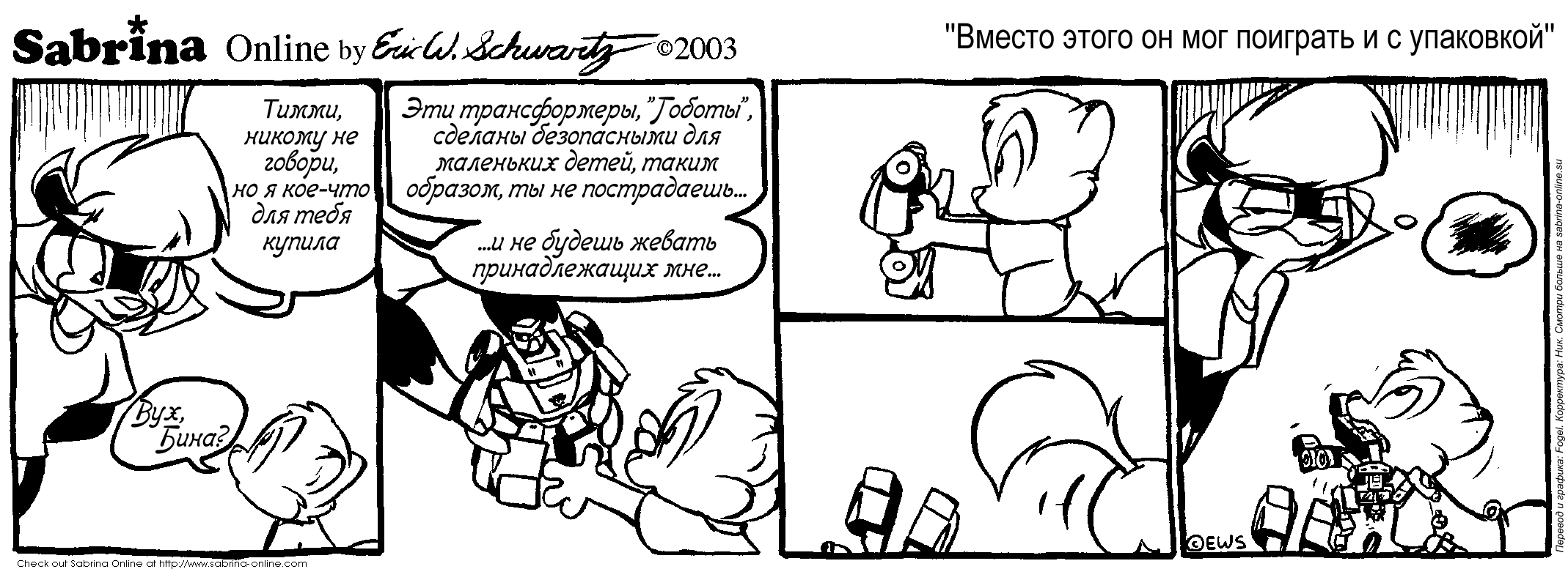 ������ ����� �� ��� �������� � � ���������