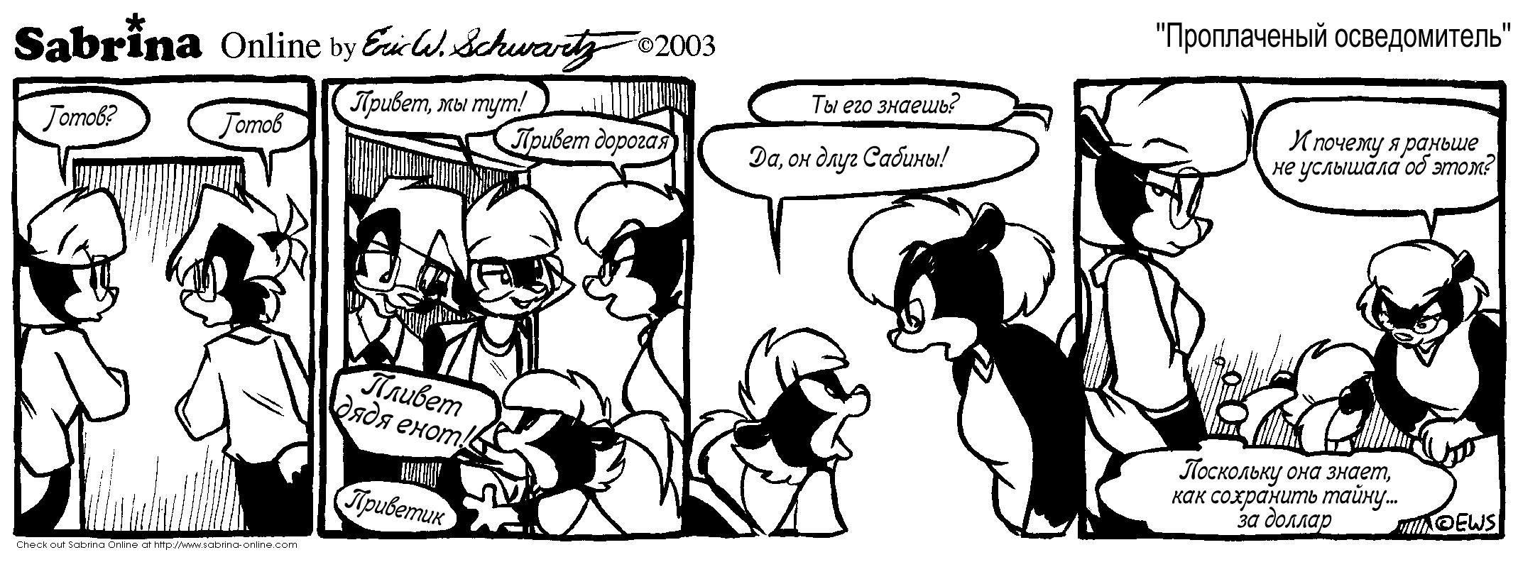 ����������� ������������