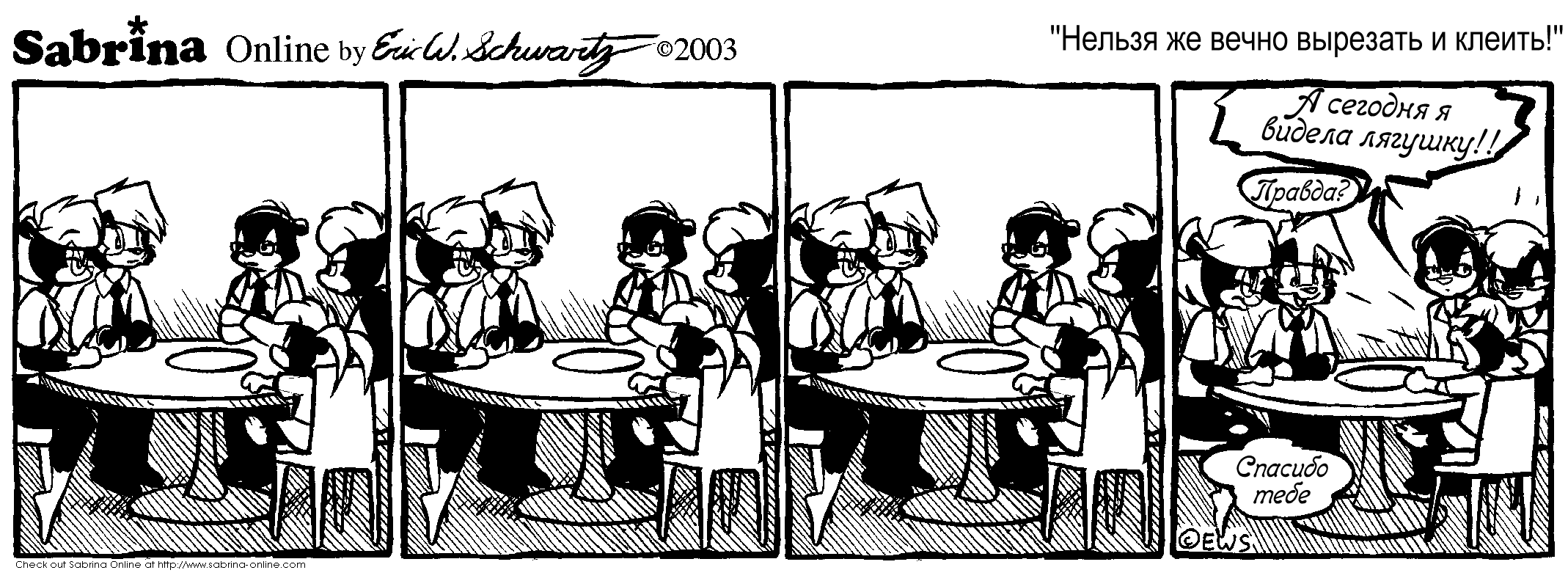 ������ �� ����� �������� � ������!