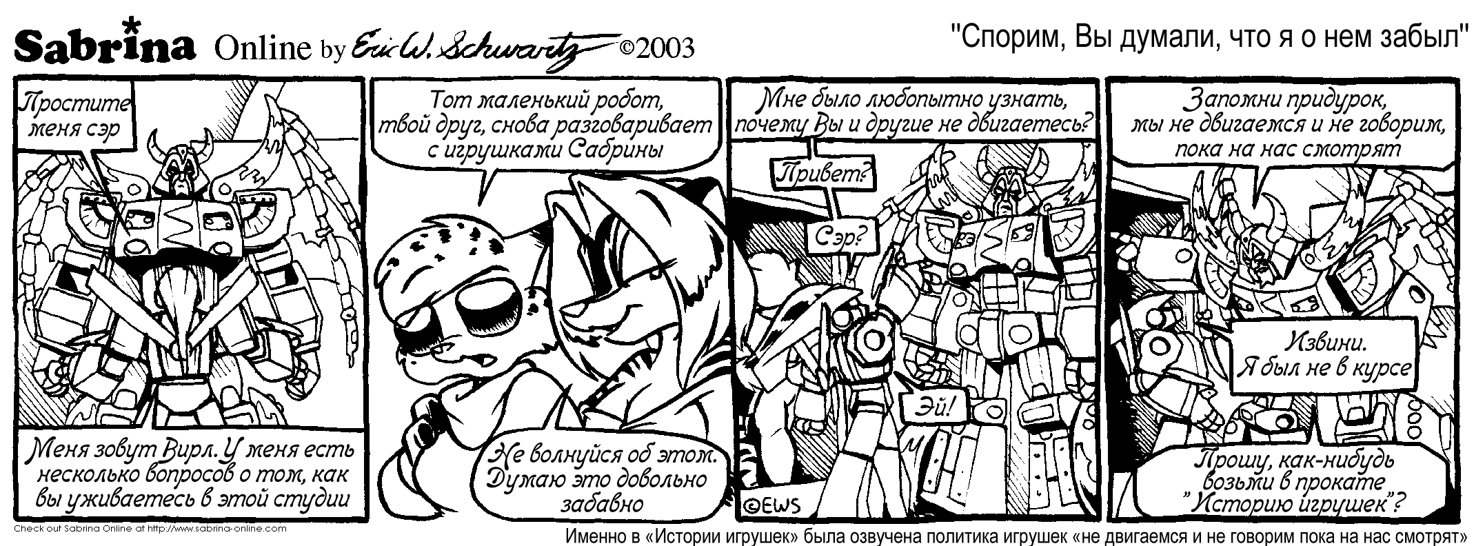 ������, �� ������, ��� � � ��� �����