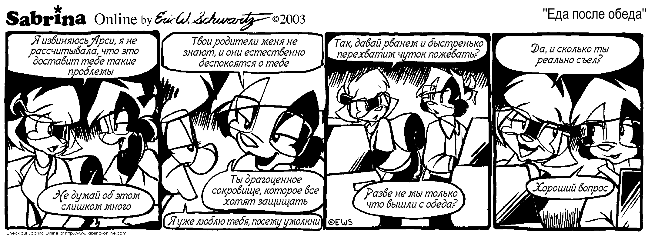 ��� ����� �����