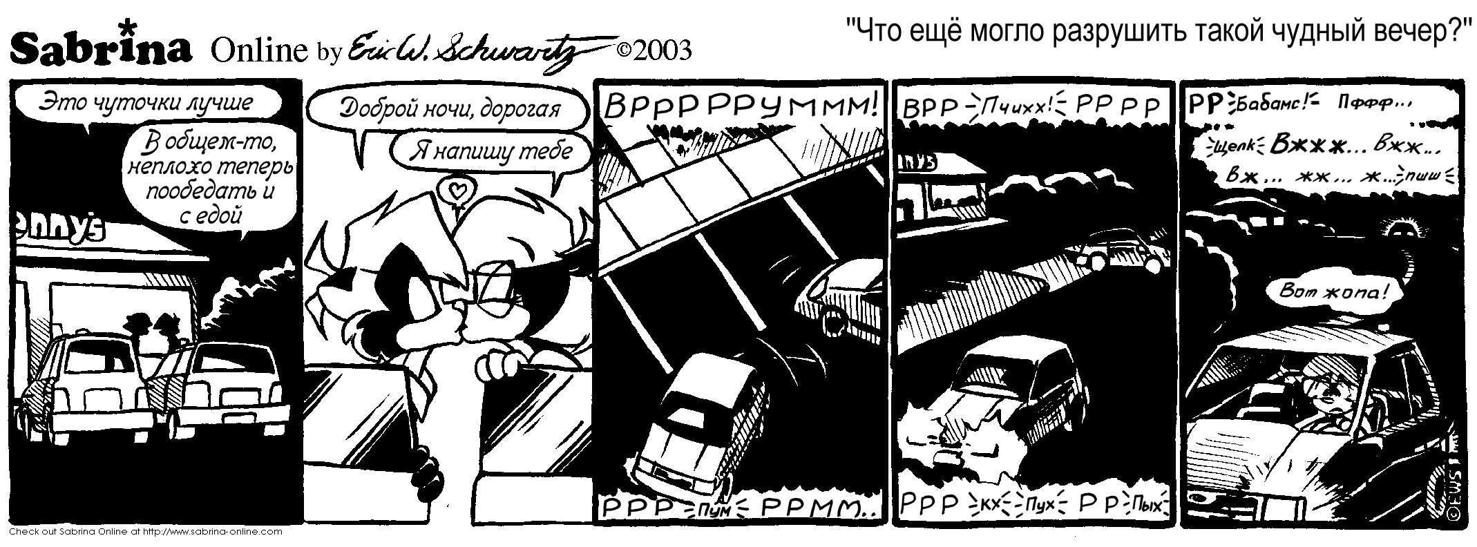 ��� ��� ����� ��������� ����� ������ �����?