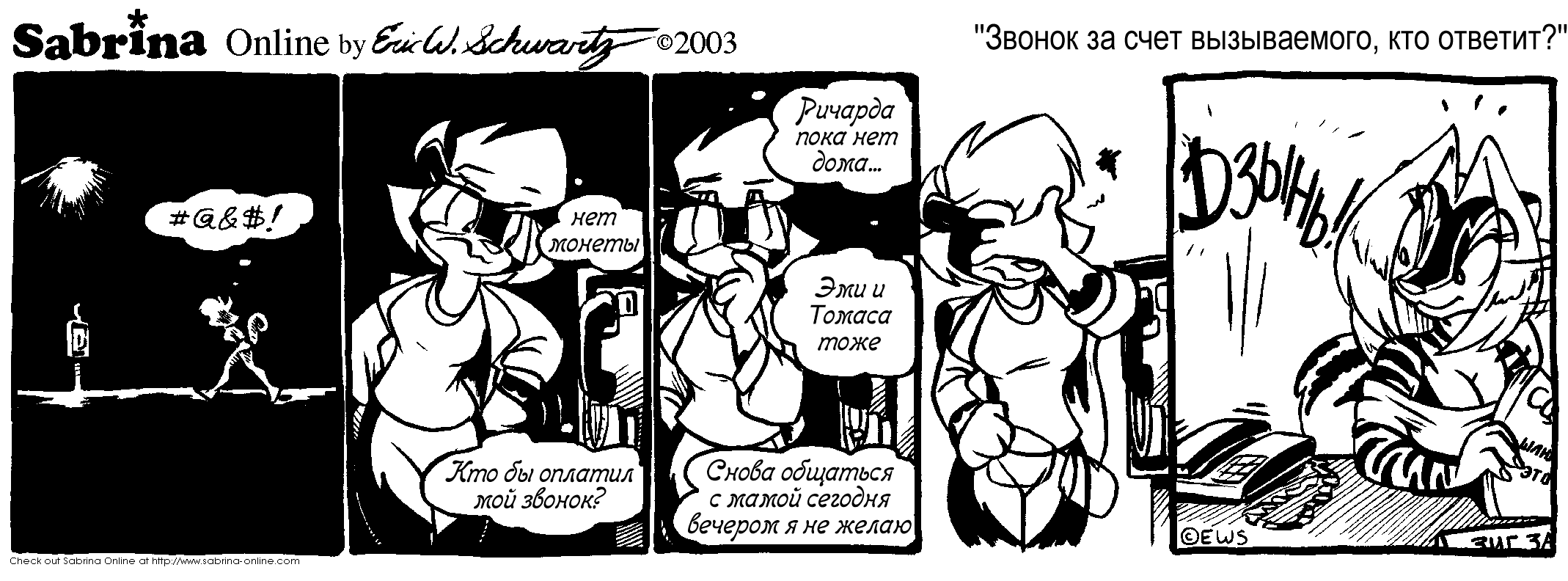 ������ �� ���� �����������, ��� �������?