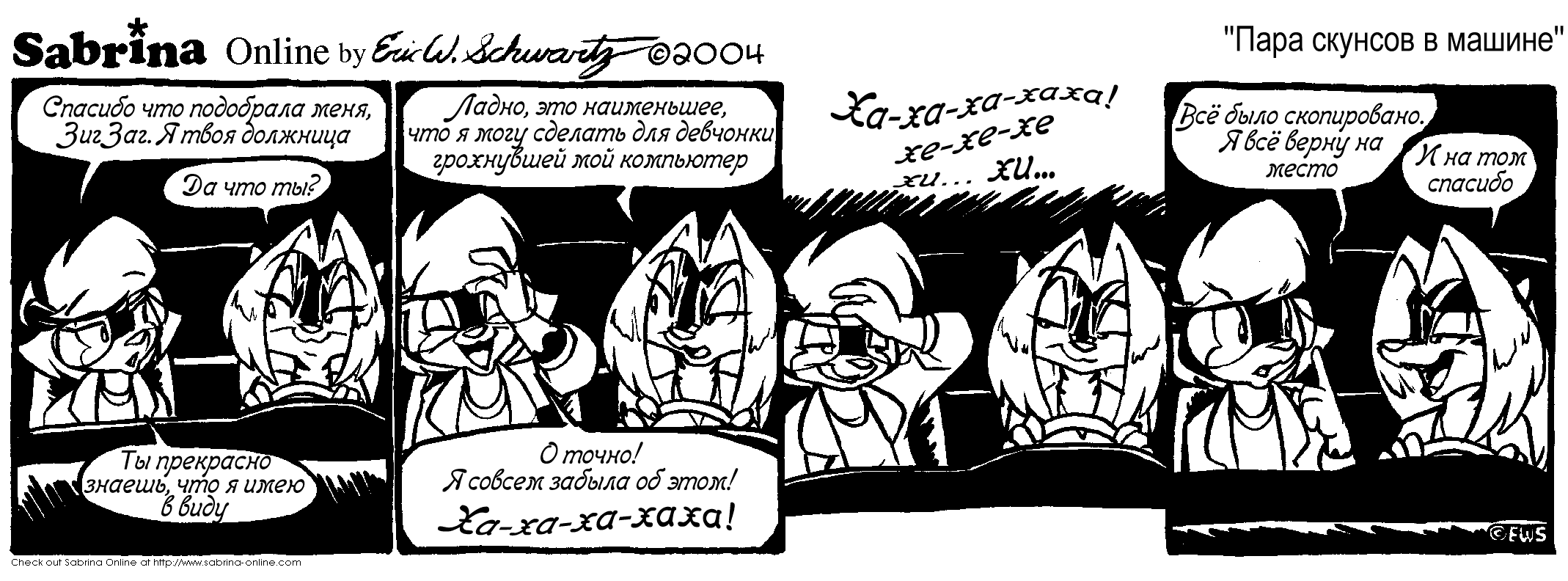 ���� ������� � ������