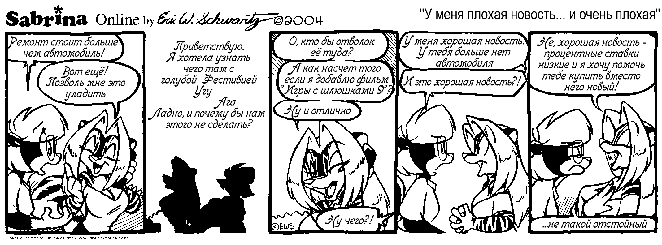 � ���� ������ �������� � ����� ������