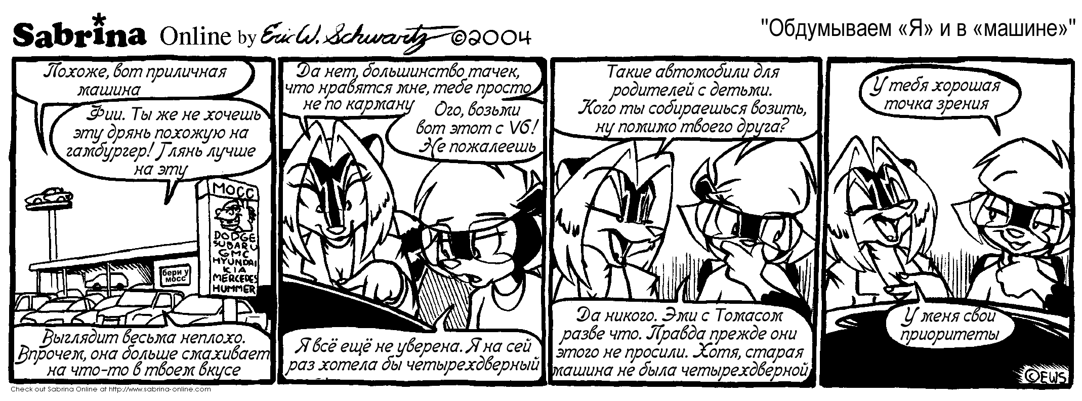 ���������� �߻ � �������