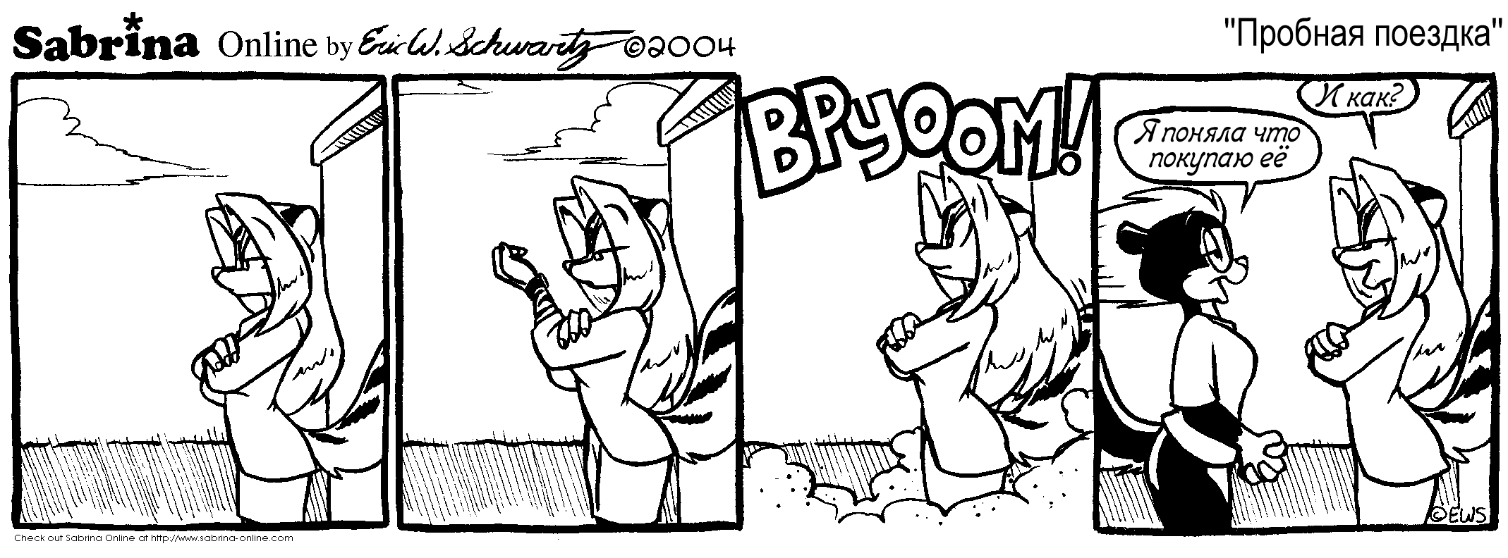 ������� �������