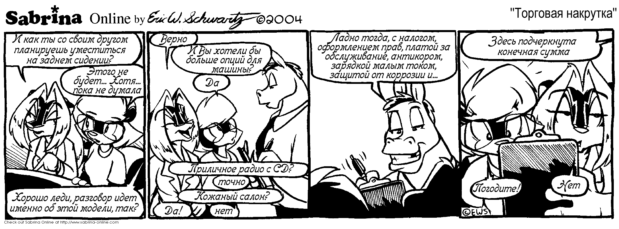 �������� ��������