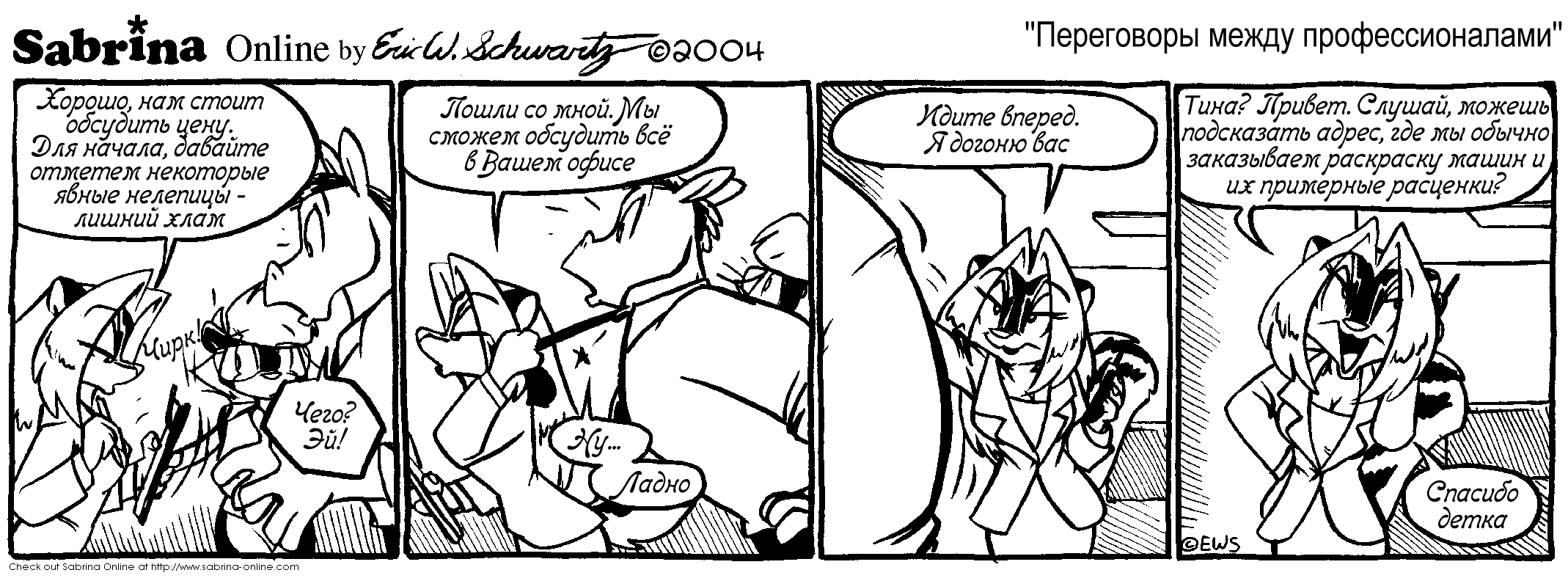 ���������� ����� ���������������