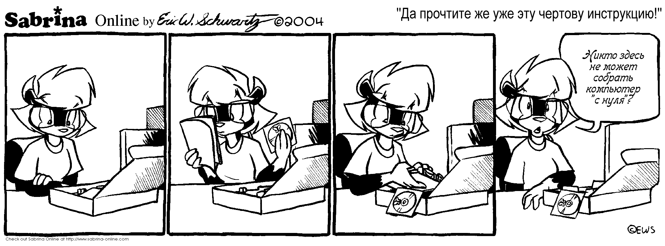 �� �������� �� ��� ��� ������� ����������!