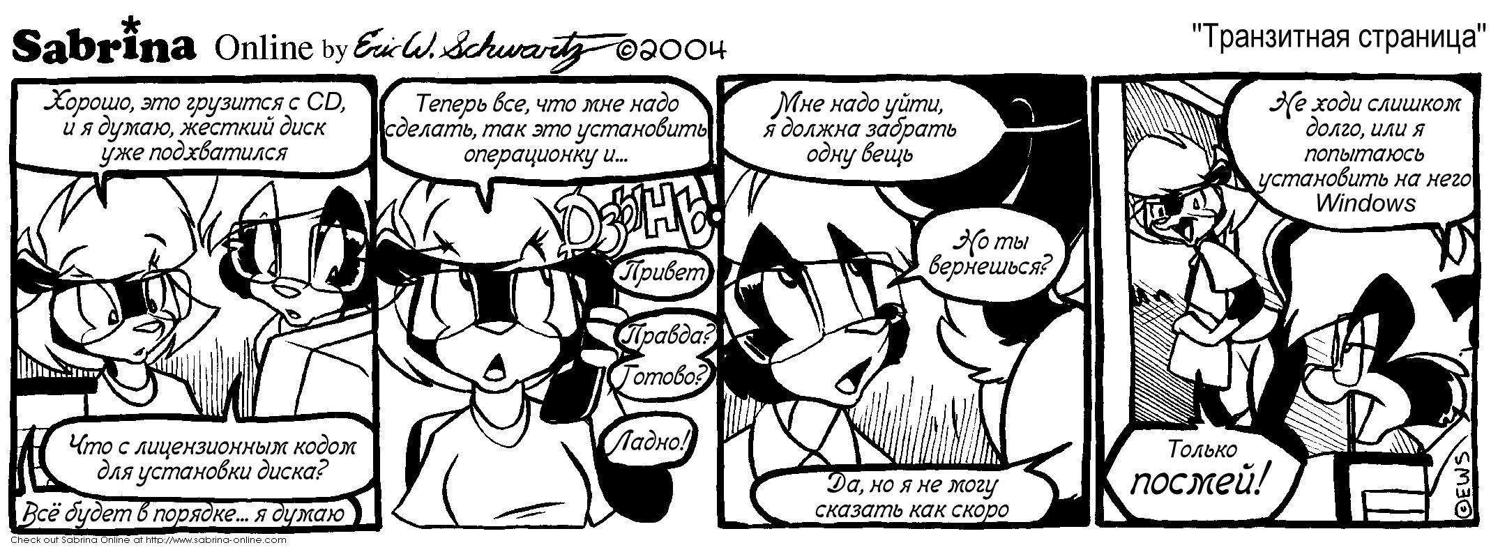 ���������� ��������