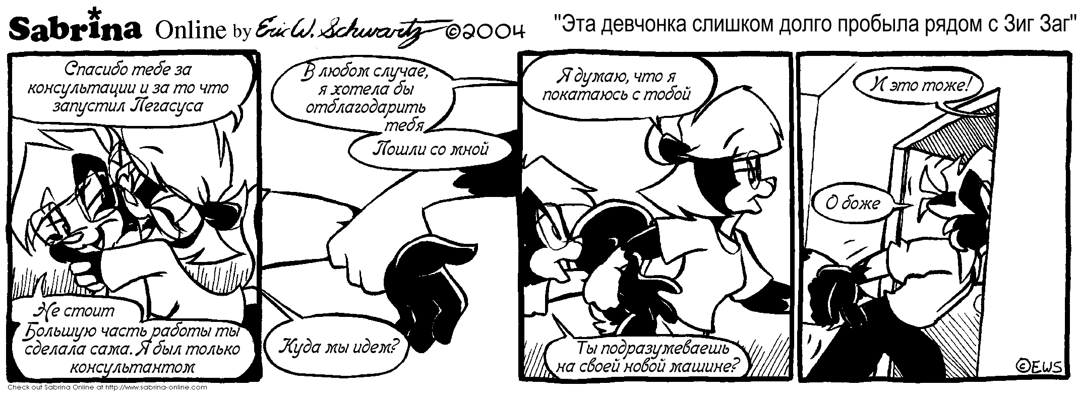 ��� �������� ������� ����� ������� ����� � ��� ���