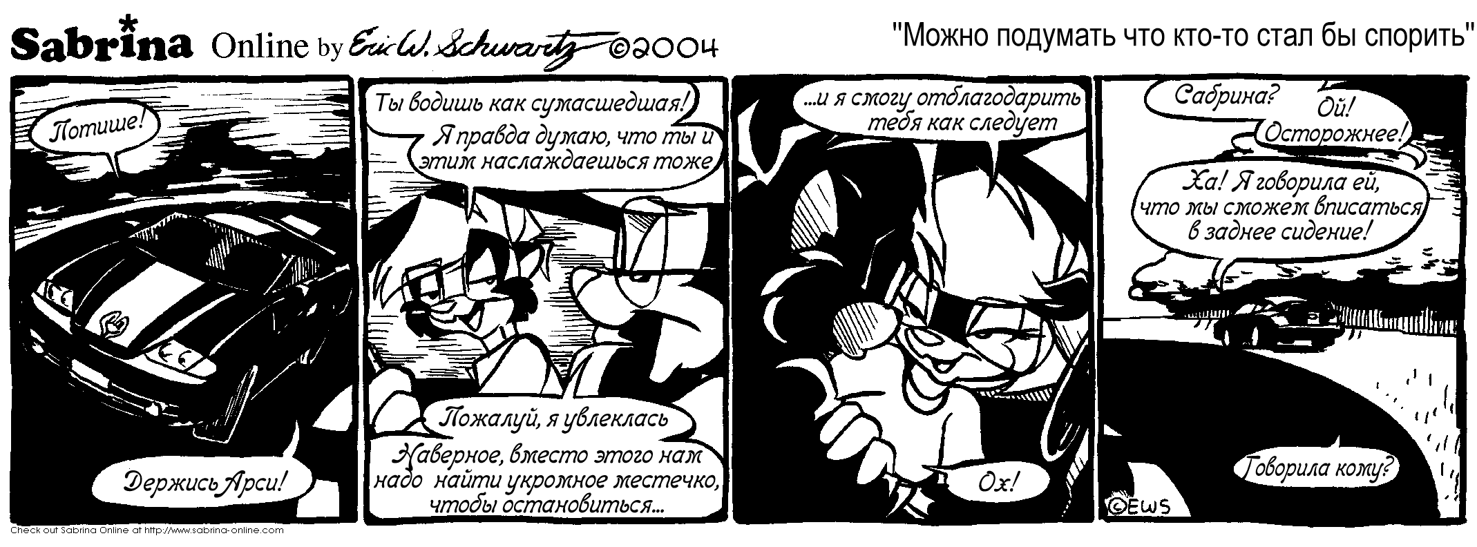 ����� �������� ��� ���-�� ���� �� �������