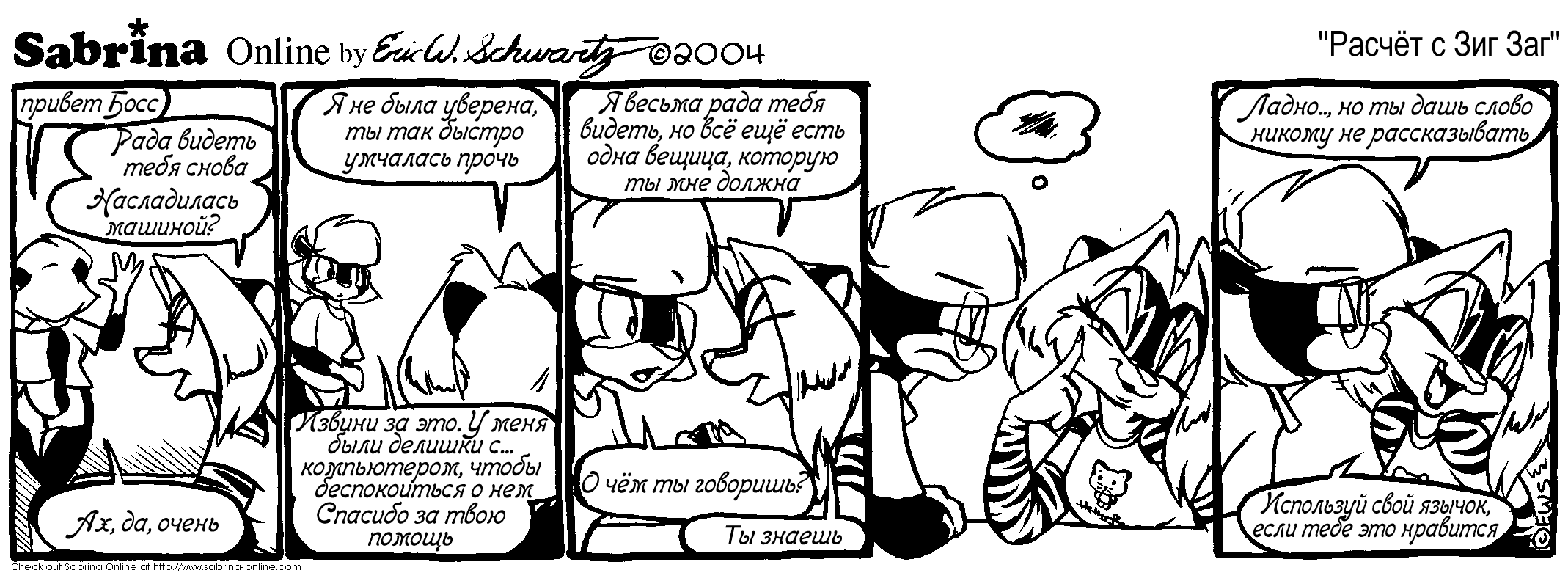 ������ � ��� ���