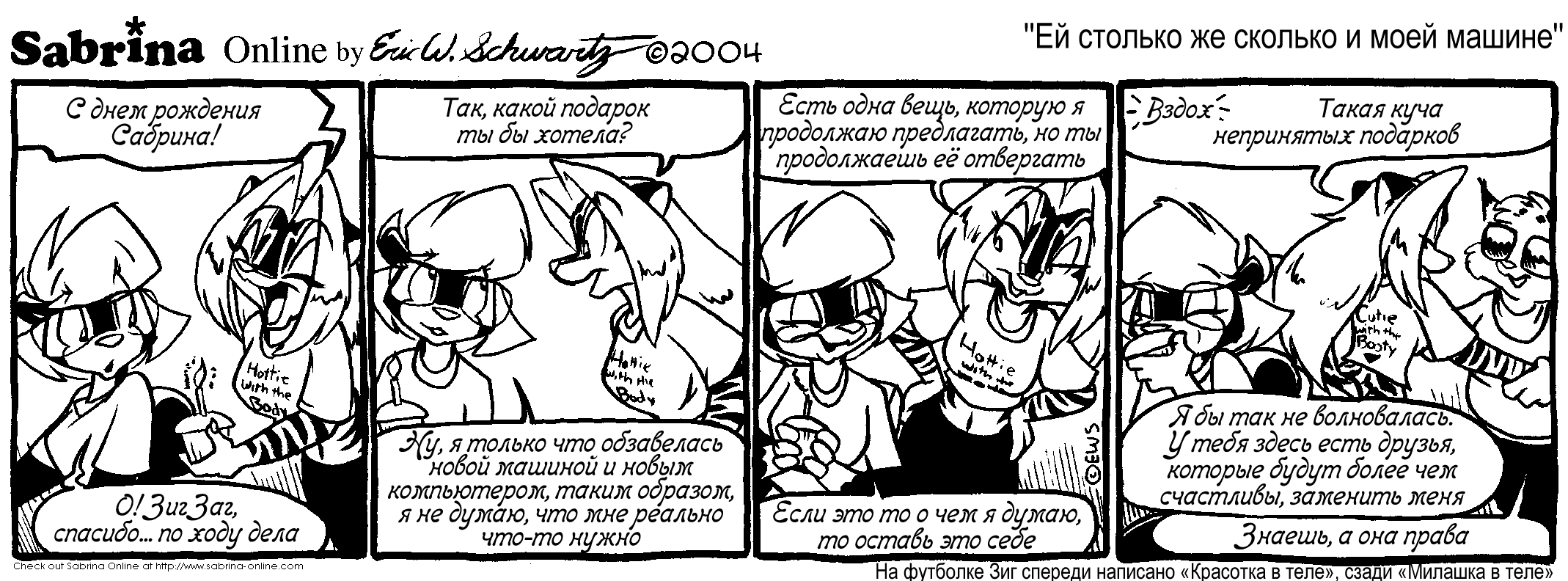 �� ������� �� ������� � ���� ������