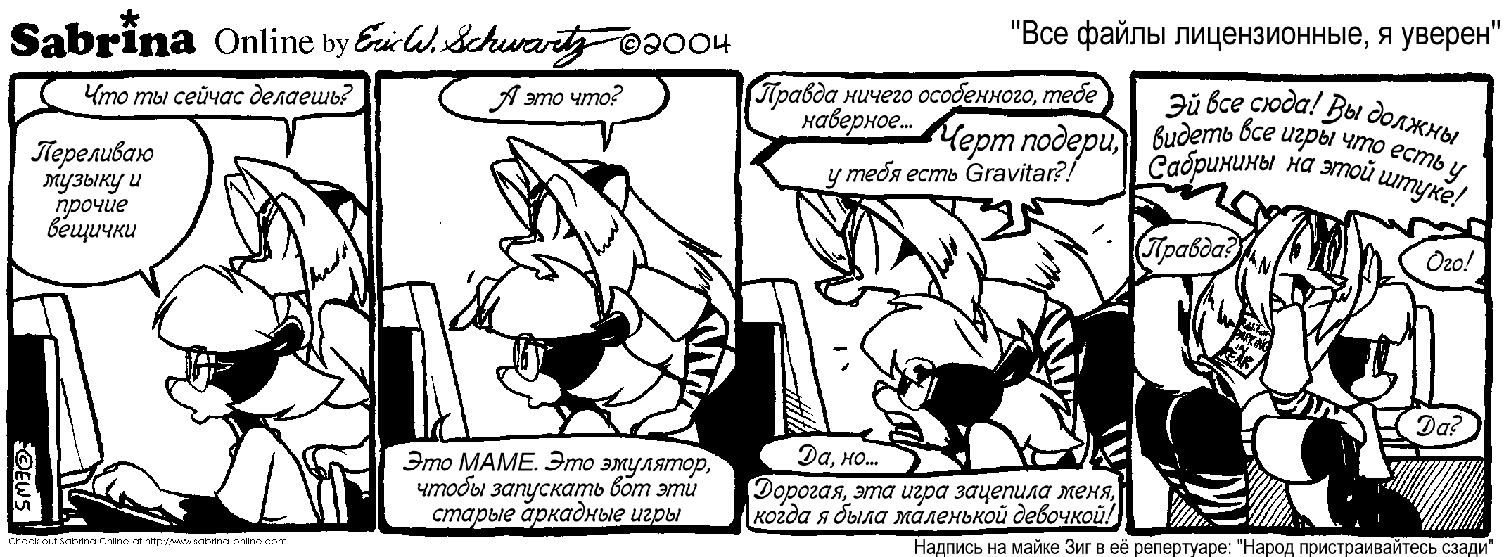 ��� ����� ������������, � ������