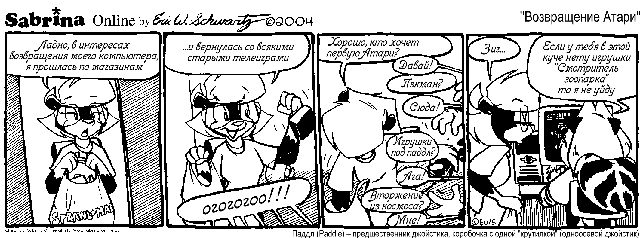 ����������� �����