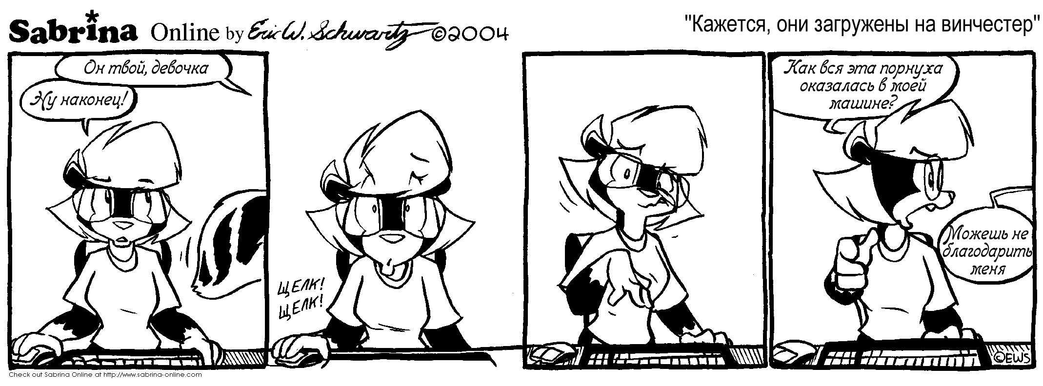 �������, ��� ��������� �� ���������