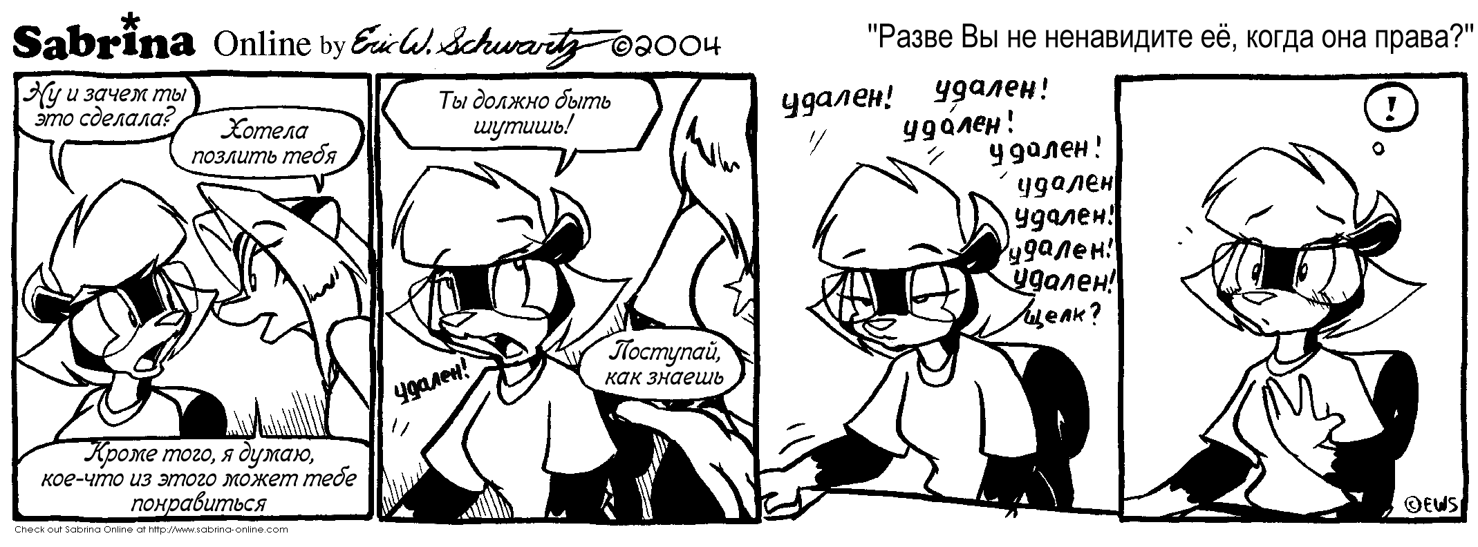 ����� �� �� ���������� e�, ����� ��� �����?