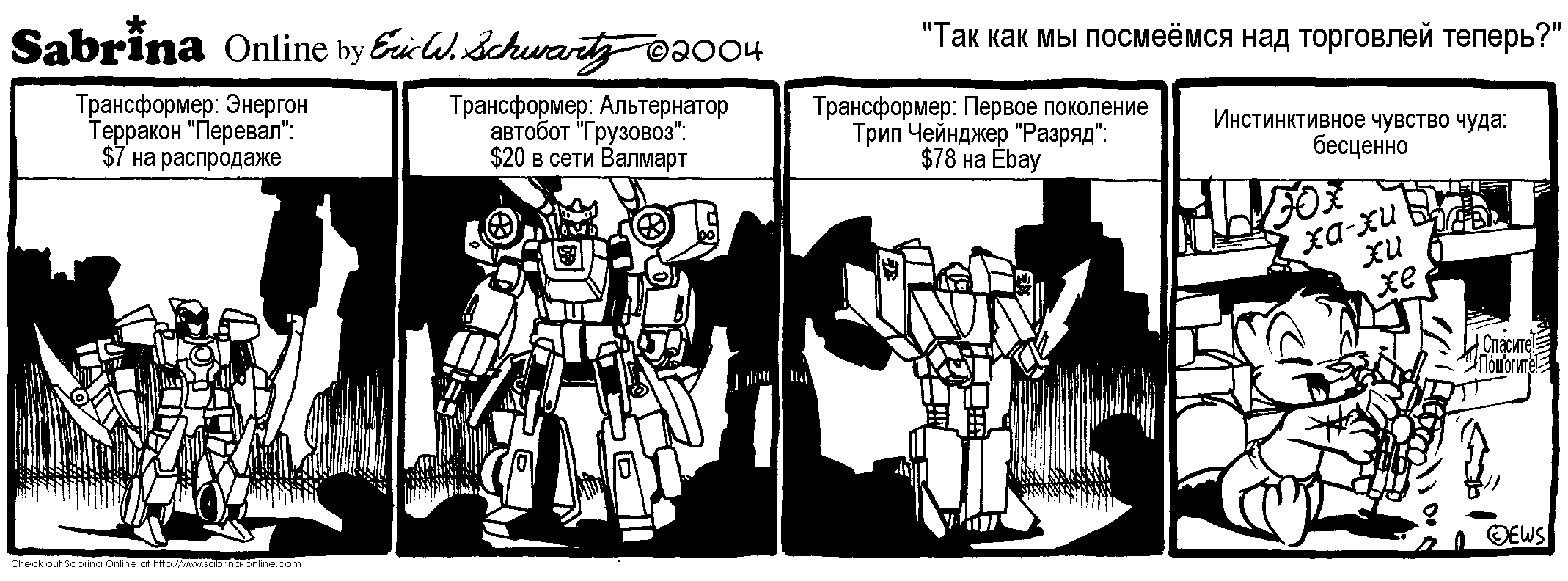 ��� ��� �� �������� ��� ��������� ������?