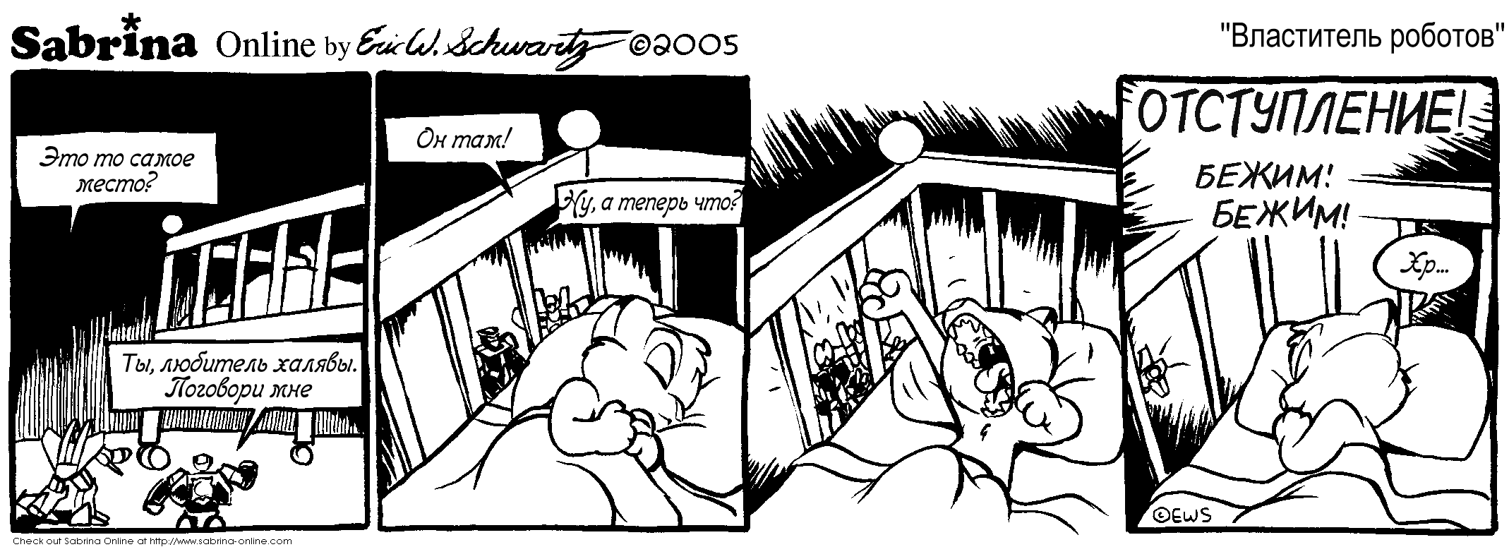 ���������� �������