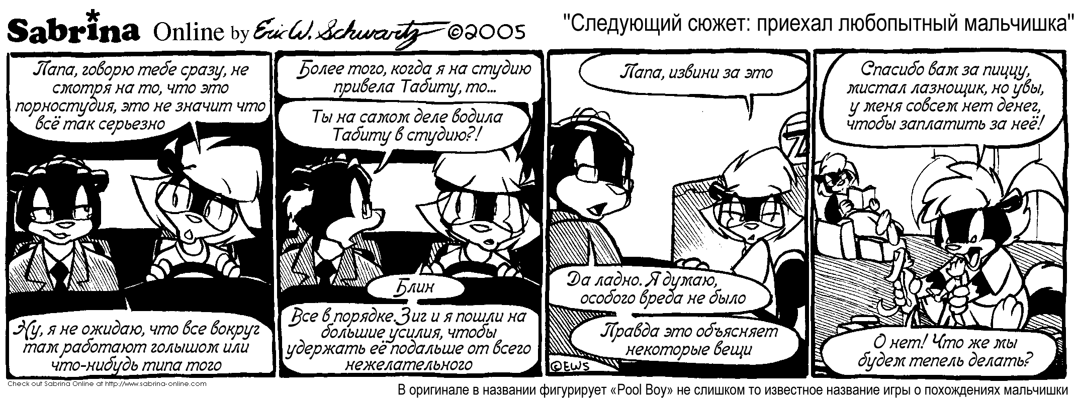 ��������� �����: ������� ���������� ���������