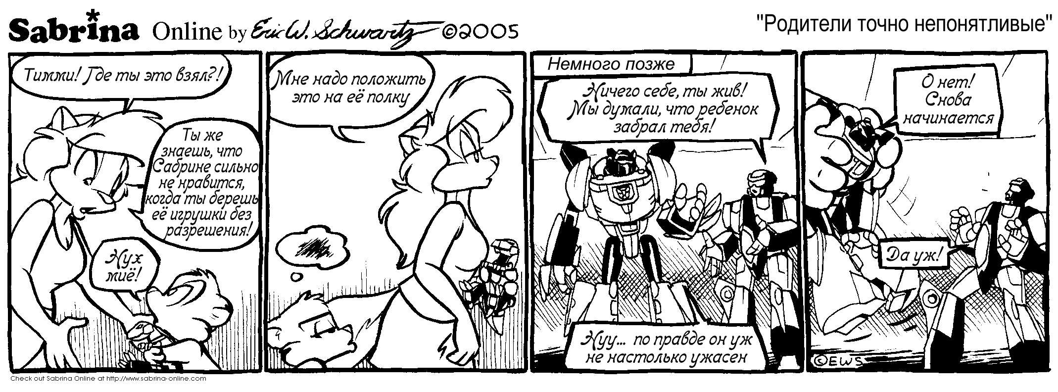 �������� ����� ������������