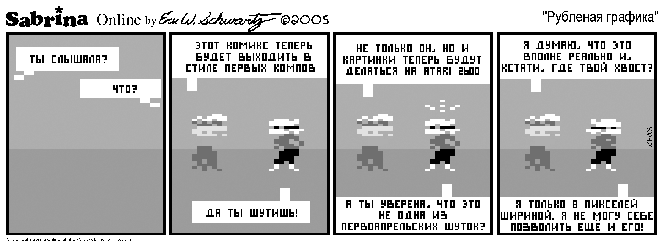 �������� �������